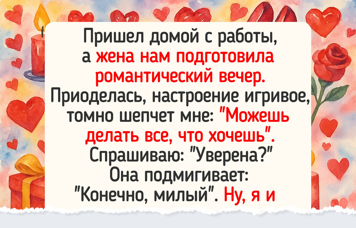 15+ мужей, которые отчебучили такое, что хоть плачь от смеха 15+ мужей, которые отчебучили такое, что хоть плачь от смеха