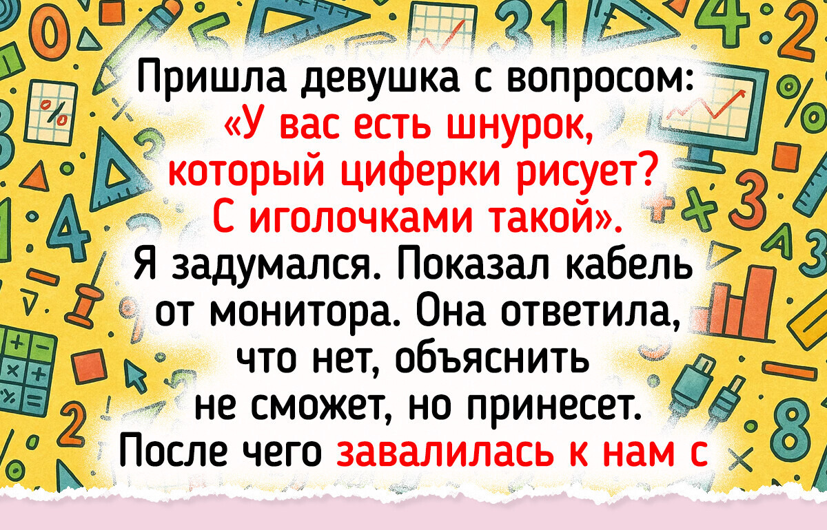16 клиентов, за работу с которыми нужно давать молоко за вредность и медаль за отвагу 16 клиентов, за работу с которыми нужно давать молоко за вредность и медаль за отвагу