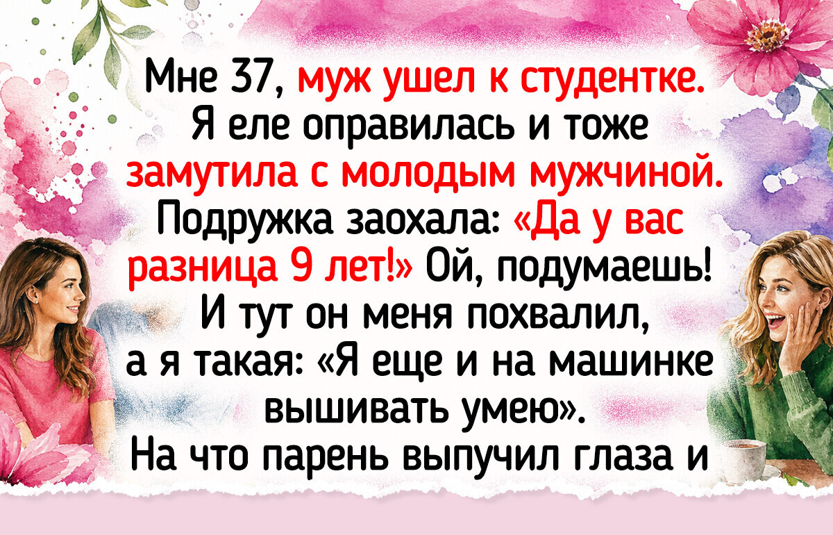 18 историй о людях разных поколений, которым порой нужен переводчик, чтобы понять друг друга 18 историй о людях разных поколений, которым порой нужен переводчик, чтобы понять друг друга