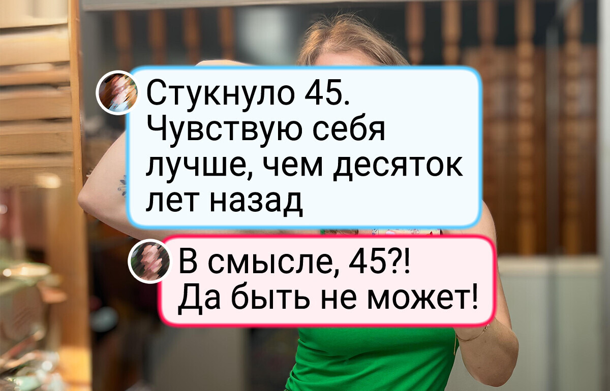 16 человек, которые собственным примером доказывают, что возраст — это всего лишь цифра 16 человек, которые собственным примером доказывают, что возраст — это всего лишь цифра