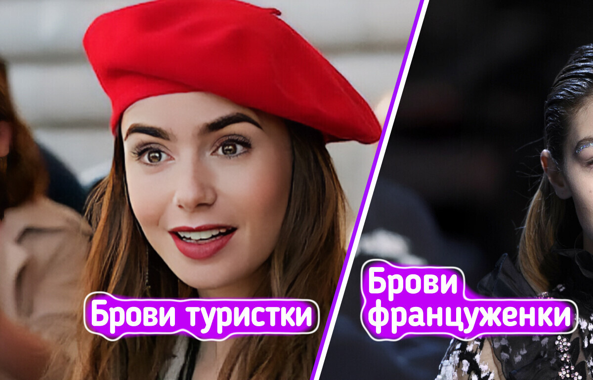 18 секретов красоты, благодаря которым француженки выглядят на все сто 18 секретов красоты, благодаря которым француженки выглядят на все сто