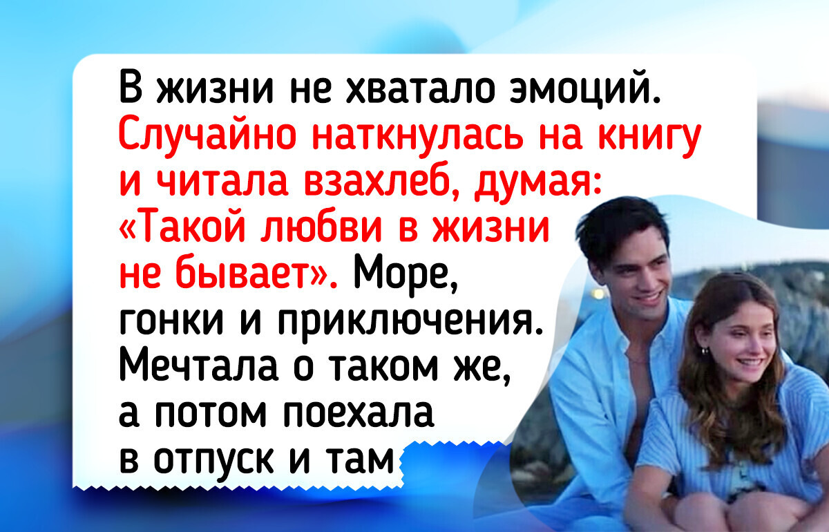 6 книг, после прочтения которых захочется жить свою лучшую жизнь 6 книг, после прочтения которых захочется жить свою лучшую жизнь