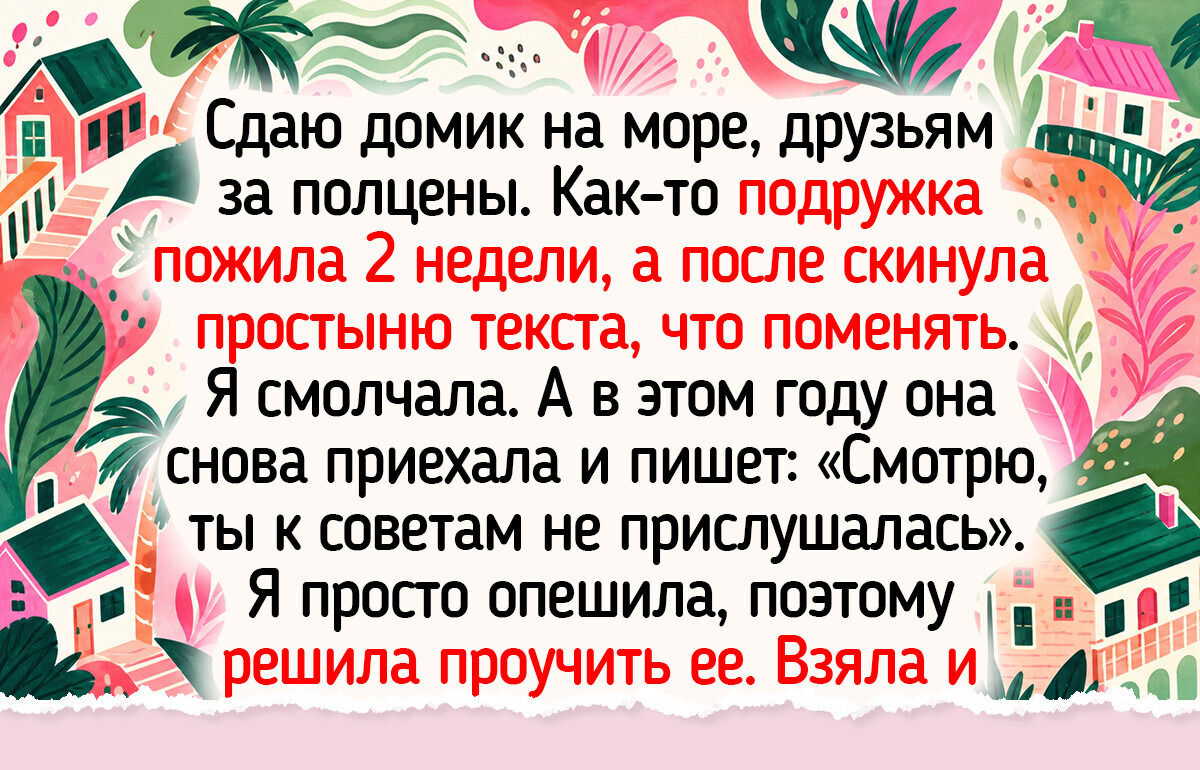16 полных надежды историй о людях, которые поставили себя на первое место — и не пожалели