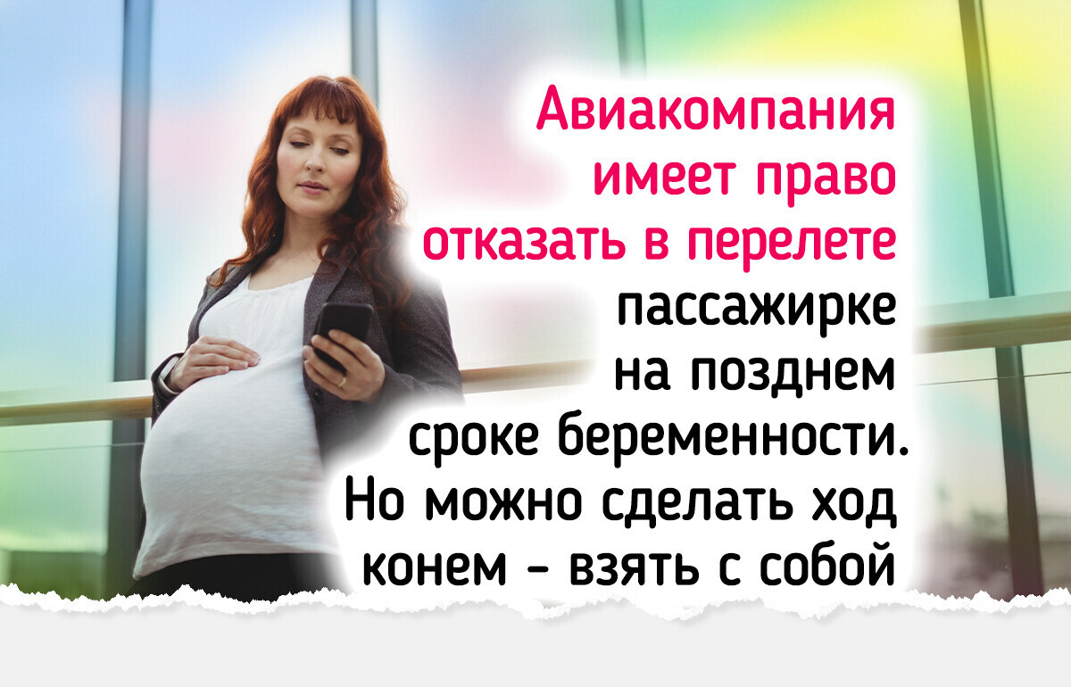 7 нюансов, которые стоит учесть перед покупкой авиабилета