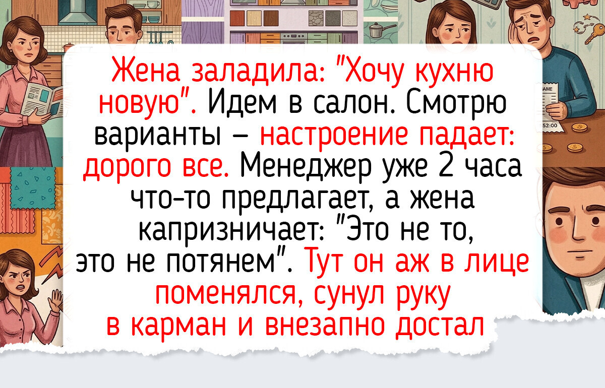 15+ историй про охотников за скидками и тех, кто встречает их с улыбкой