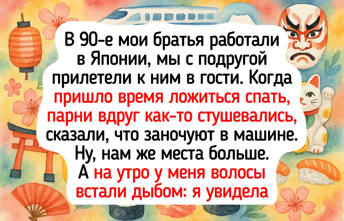 20 загадочных историй, которые читаются на одном дыхании 20 загадочных историй, которые читаются на одном дыхании