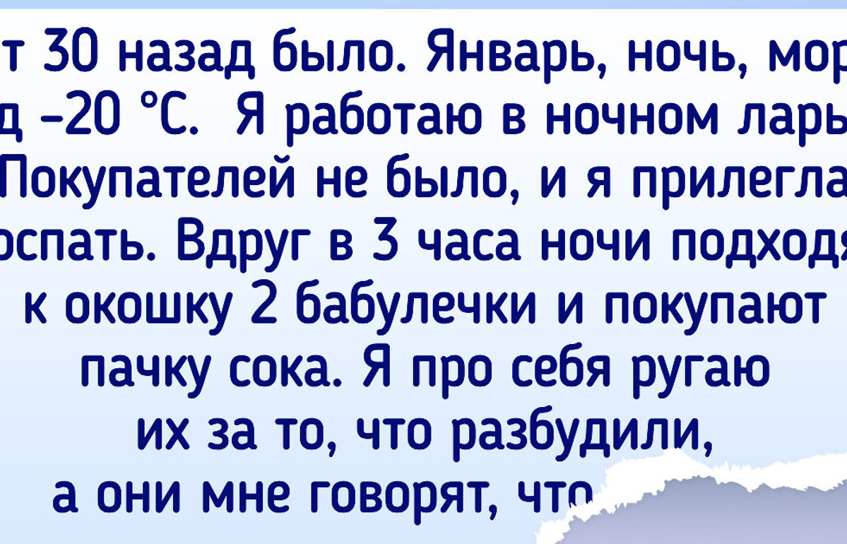 15+ мистических историй, после которых по спине невольно пробежит холодок 15+ мистических историй, после которых по спине невольно пробежит холодок