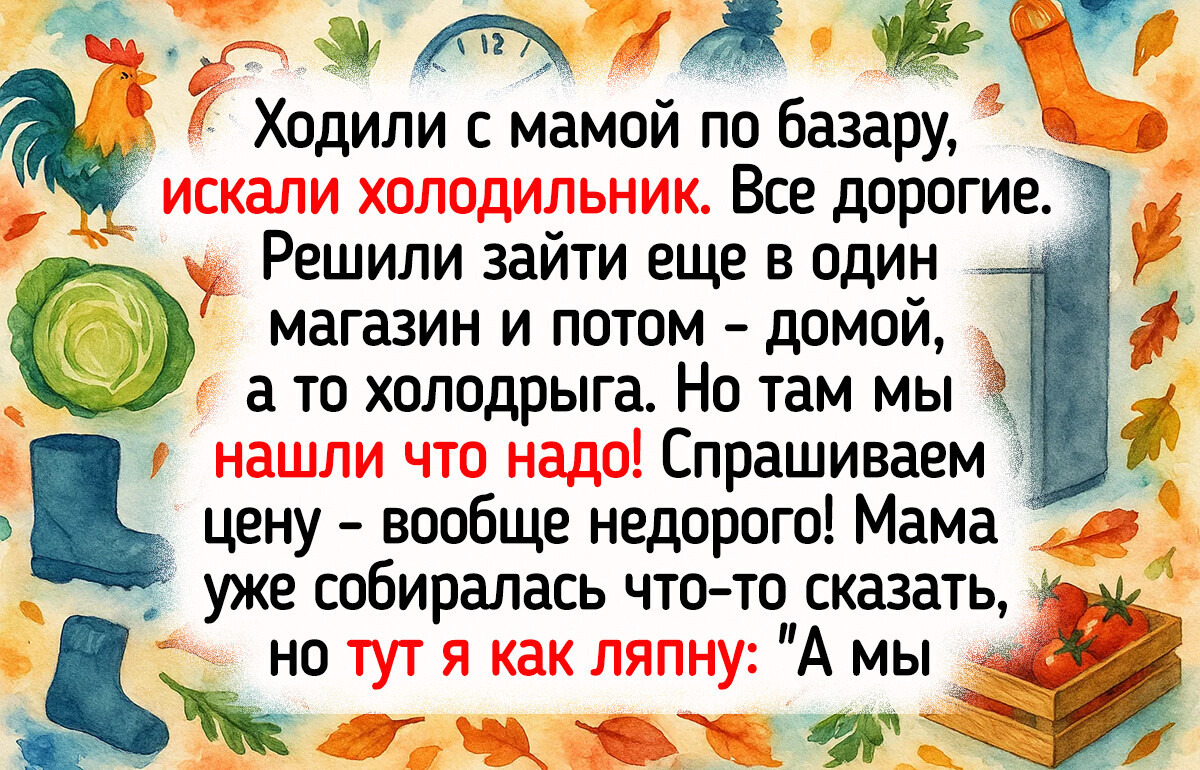16 случаев, когда люди ляпнули что-то не то — и будто стали героями анекдота