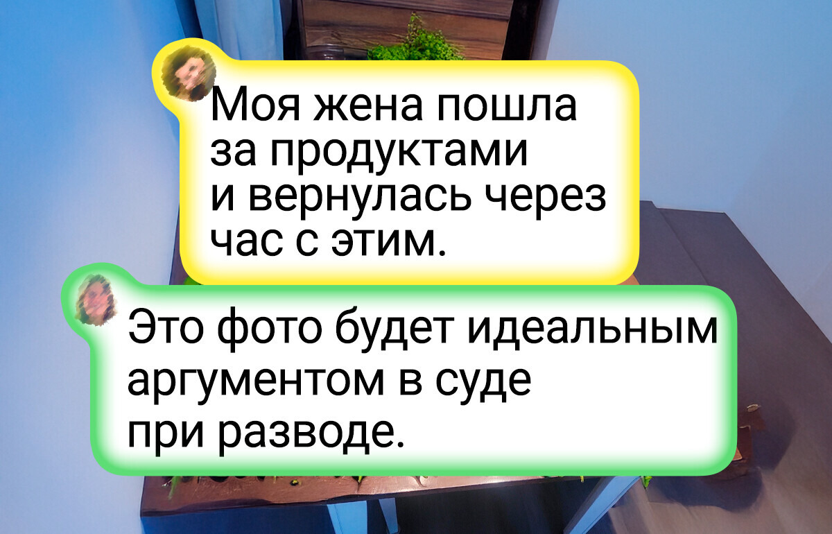 17 снимков, доказывающих, что в семейной жизни без чувства юмора никак 17 снимков, доказывающих, что в семейной жизни без чувства юмора никак