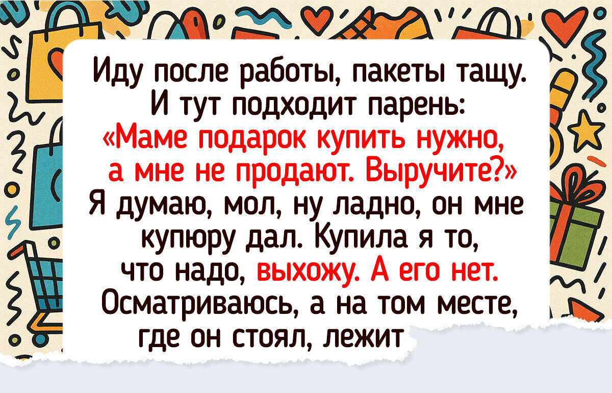14 моментов, когда люди совершили маленькое чудо и вернули нам веру в человечество 14 моментов, когда люди совершили маленькое чудо и вернули нам веру в человечество
