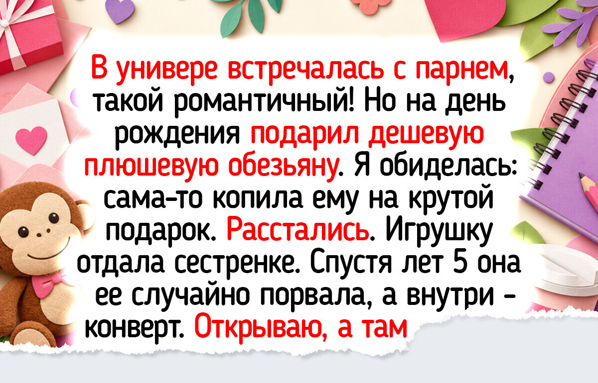 17 историй о студенческой любви со вкусом крепкого кофе и песнями под гитару