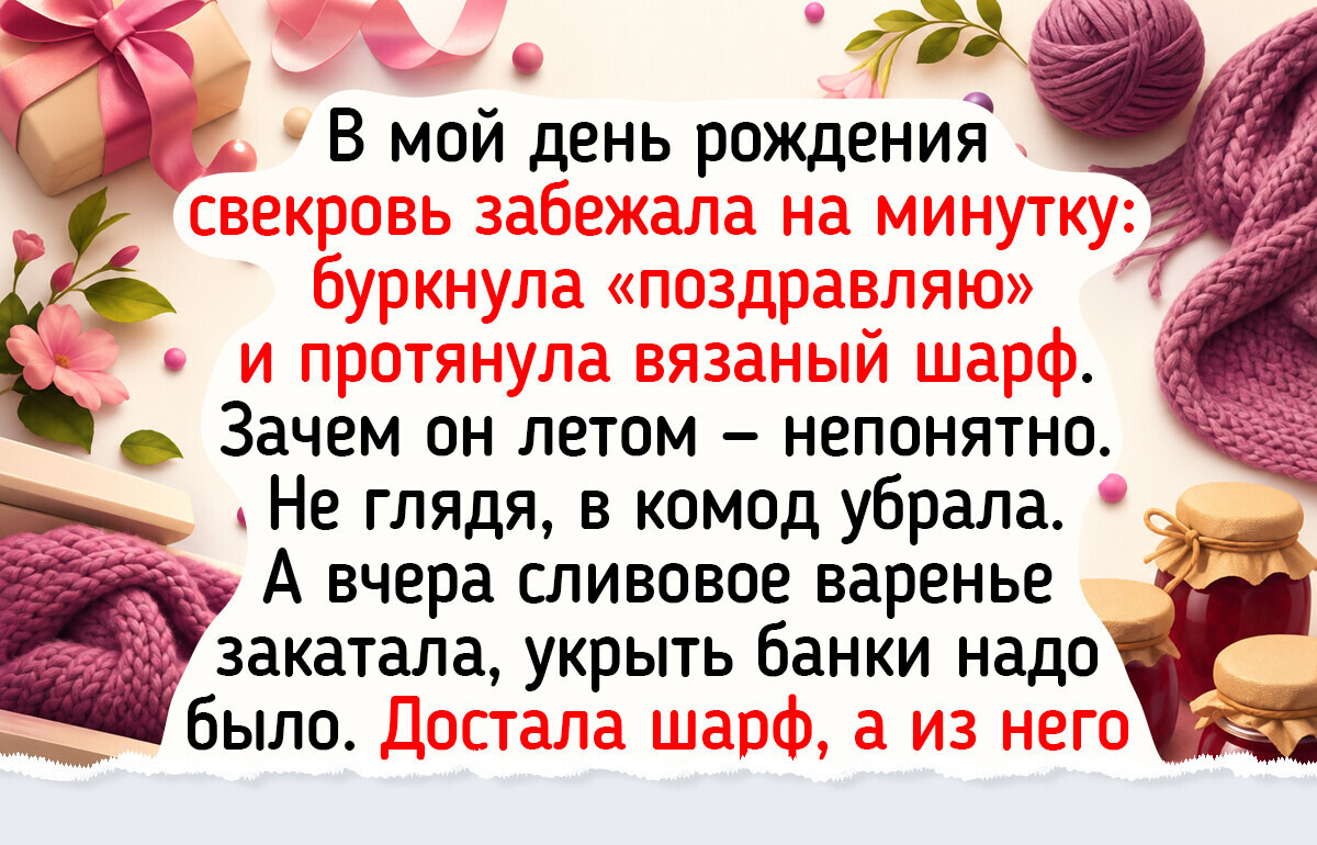 16 ярких историй о праздниках, от которых веет душевностью, теплом и легкой ноткой неожиданности