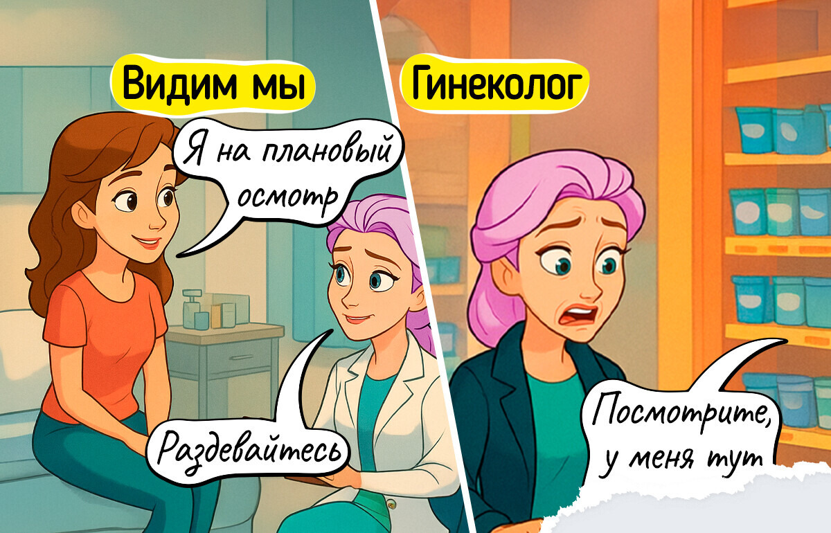 12 комиксов, которые без фильтров покажут, что скрывается за кулисами профессий 12 комиксов, которые без фильтров покажут, что скрывается за кулисами профессий