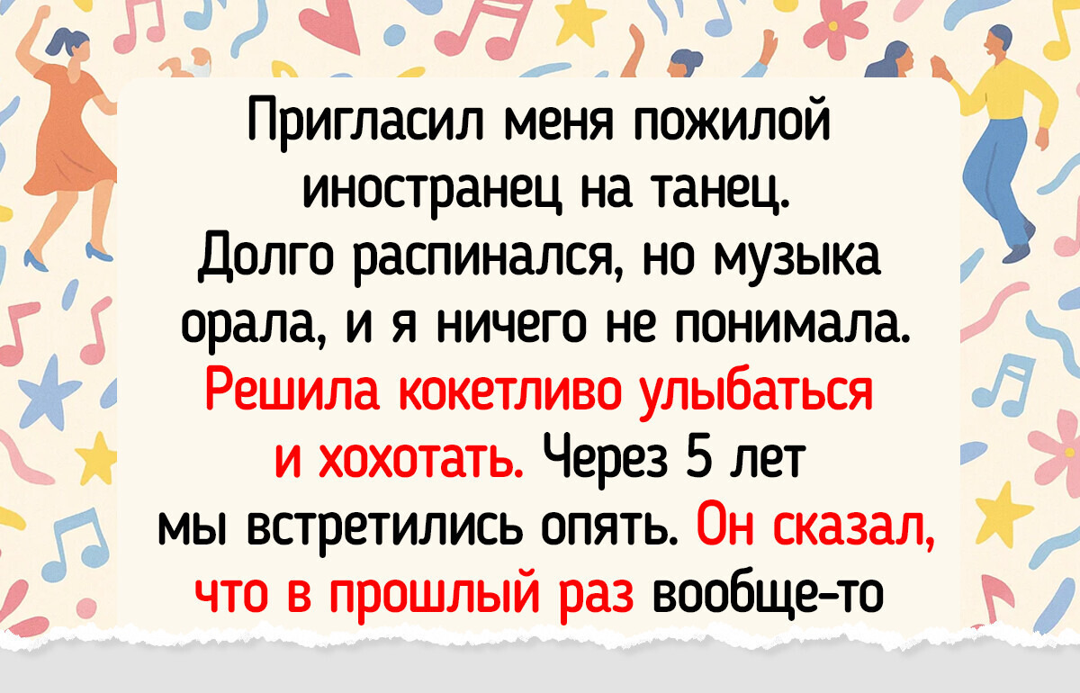 13 человек, для которых языковой барьер не преграда, а зачин для веселой истории