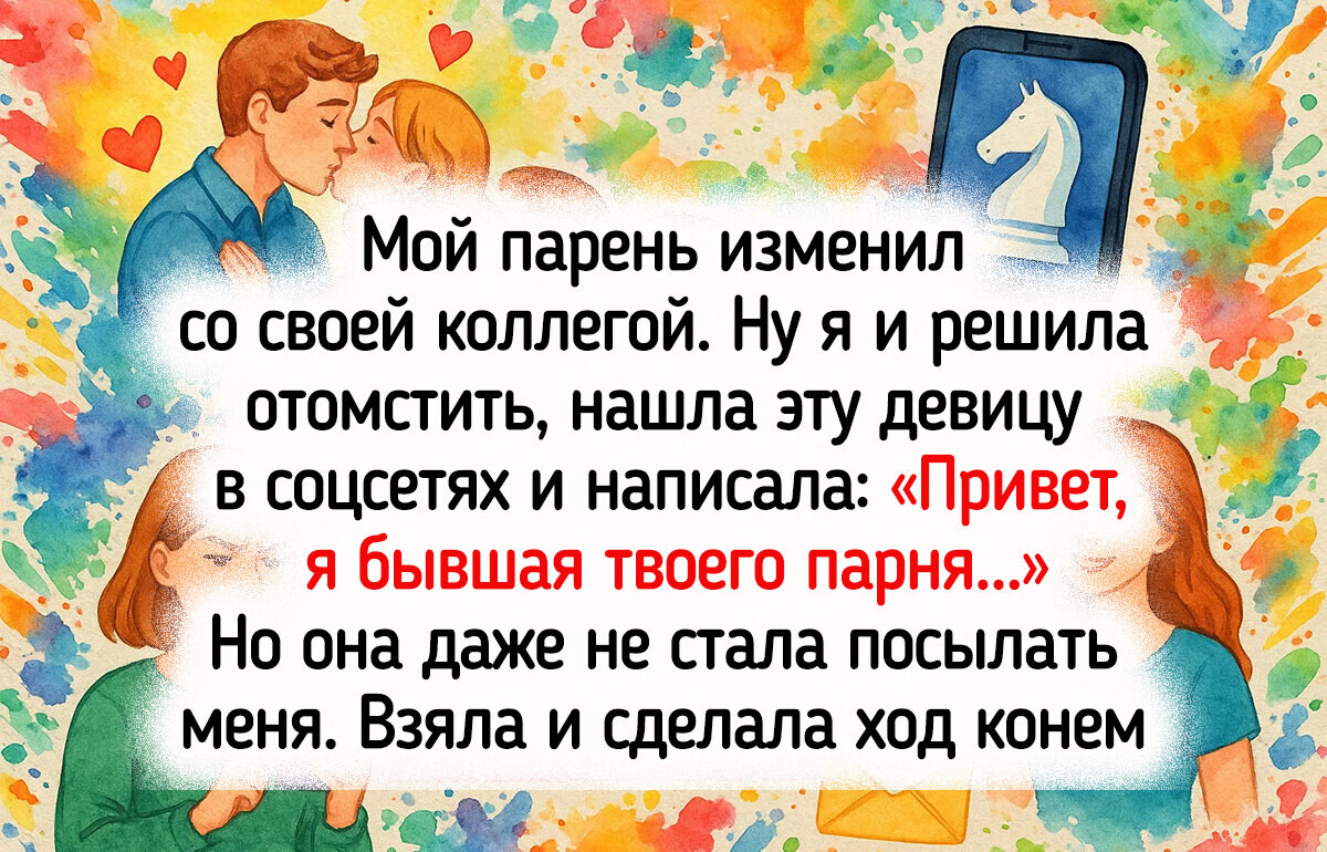 16 честных историй о том, что такое настоящая дружба 16 честных историй о том, что такое настоящая дружба