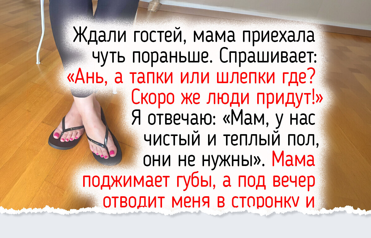 7 привычных вещей в доме, из-за которых родные никак не сойдутся во мнении
