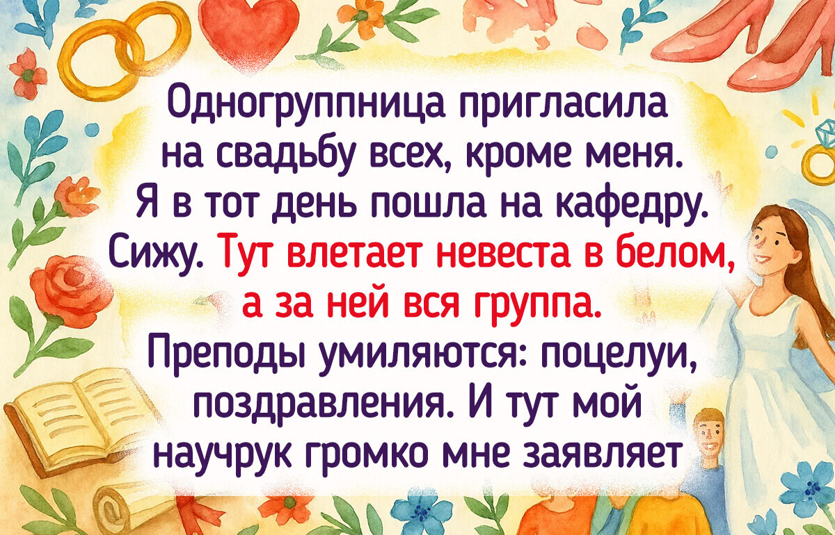 16 моментов из жизни, которые вцепились в память, как репейник в свитер