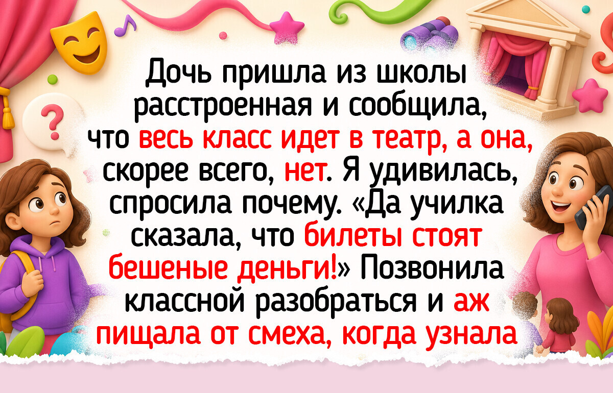 20+ задорных историй о школе, пропитанных запахом книжных страниц и сосисок в тесте из столовки