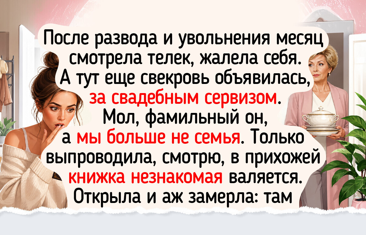 12 душевных книг, ради которых хочется отменить все планы и выключить телефон
