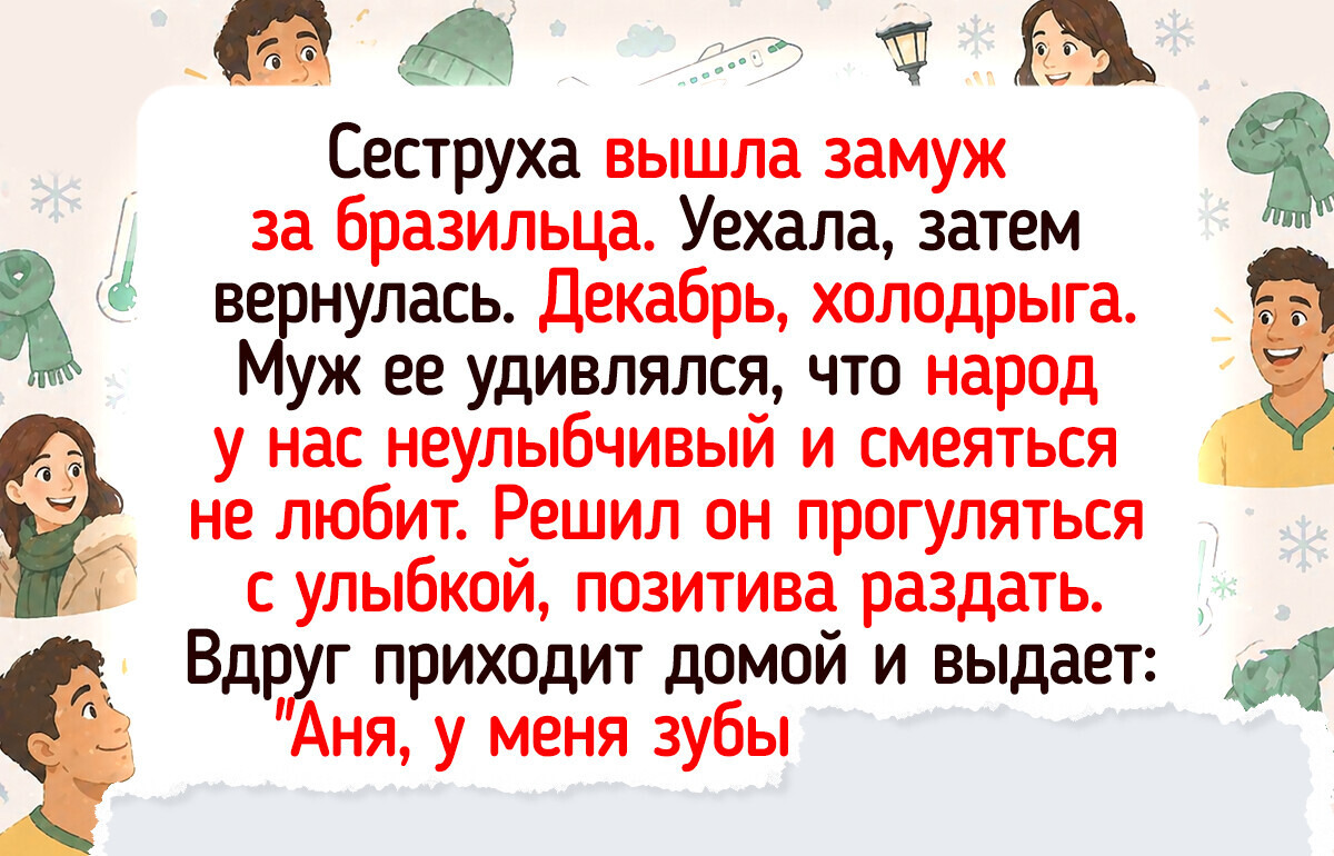 20 историй о том, как иностранцы столкнулись с местным бытом — и это стало лучшим впечатлением от поездки