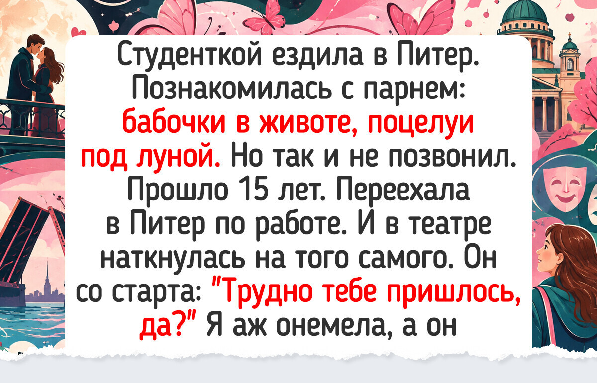 19 встреч с людьми из прошлого, от которых сердце сделало сальто