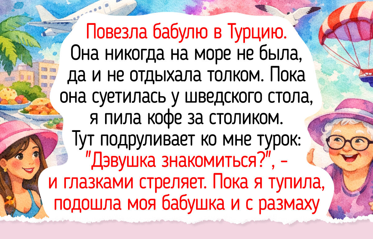 14 жизненных историй о родственниках — добрых, ироничных и таких, которые узнает каждый