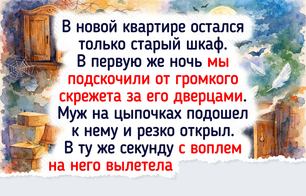 16 примеров того, что переезд — это не только коробки и стресс, но и начало увлекательного приключения — 23.03.2026