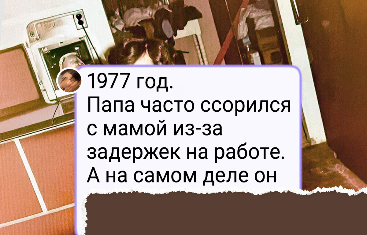 17 архивных фото наших пап, которые были настоящими иконами стиля 17 архивных фото наших пап, которые были настоящими иконами стиля