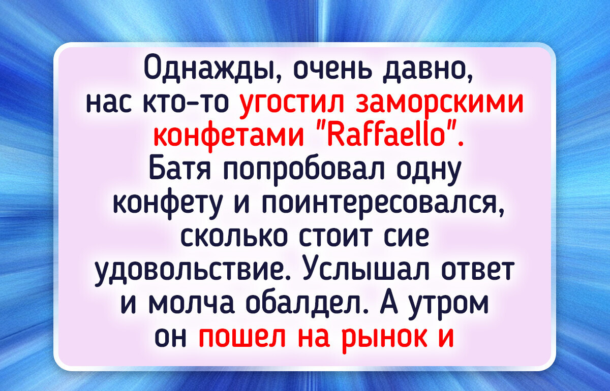19 историй о детях, которым точно повезло с родителями