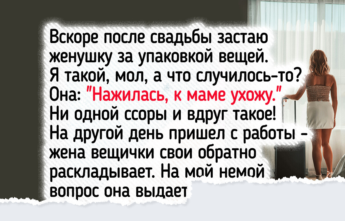 19 историй о людях, поступки которых вызывают только вопросы
