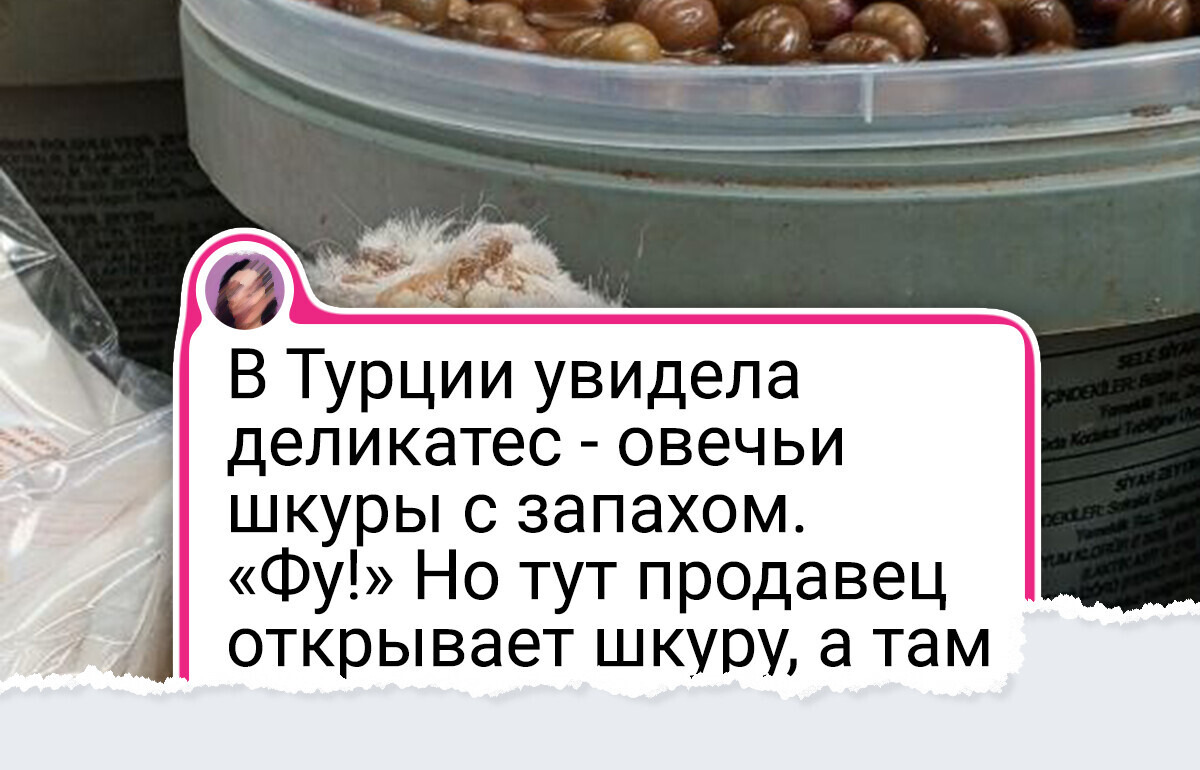 15 национальных блюд, у которых, по словам очевидцев, ужасный вид, но божественный вкус 15 национальных блюд, у которых, по словам очевидцев, ужасный вид, но божественный вкус