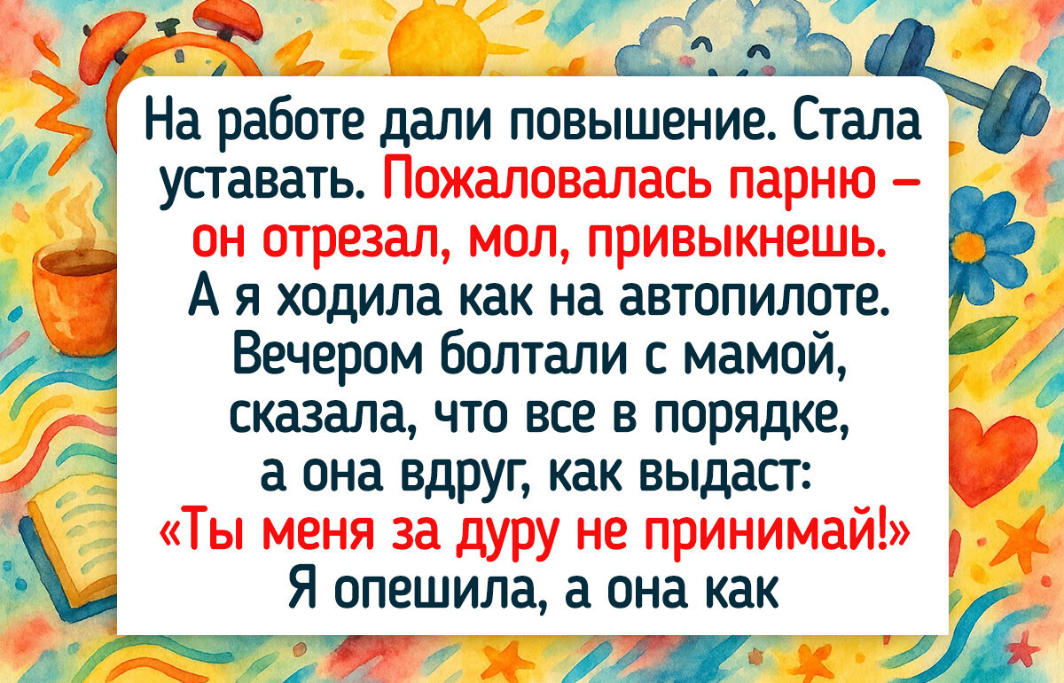15 мам, которые умеют поддержать словом и делом так, что окружающие только рты открывают 15 мам, которые умеют поддержать словом и делом так, что окружающие только рты открывают