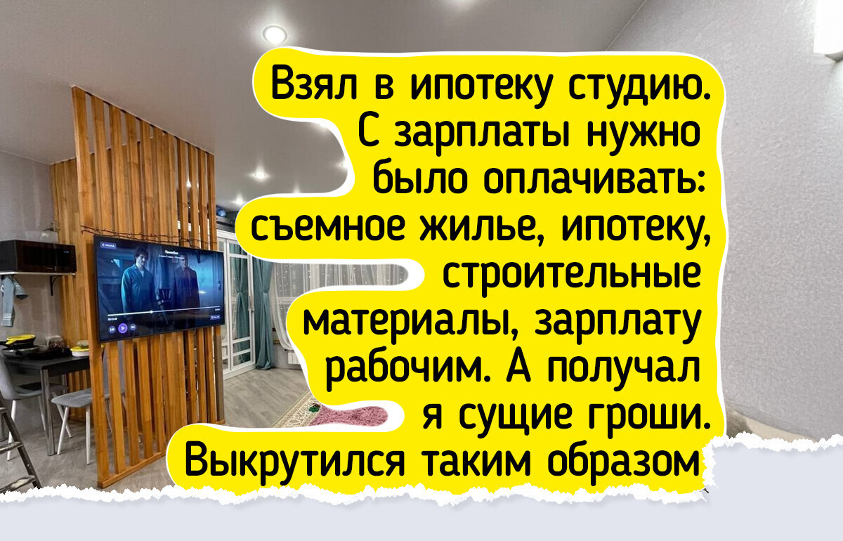 16 человек, которые наконец-то открыли дверь в собственную квартиру и не могут сдержать эмоций