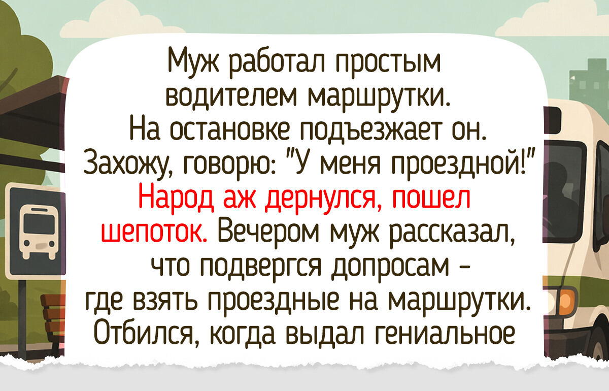 15 комичных моментов из жизни пар, которые понимают друг друга без лишних слов