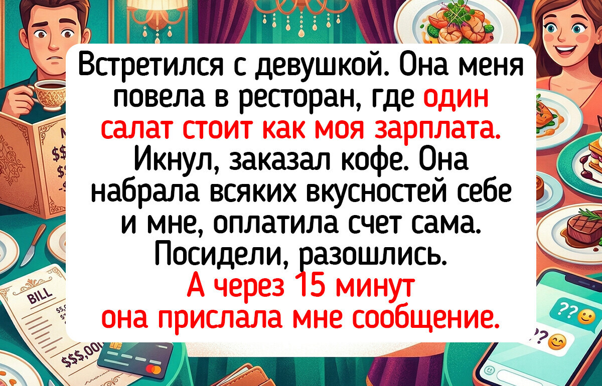 15 человек, которые в ресторане задали жару больше, чем стейк на сковородке 15 человек, которые в ресторане задали жару больше, чем стейк на сковородке