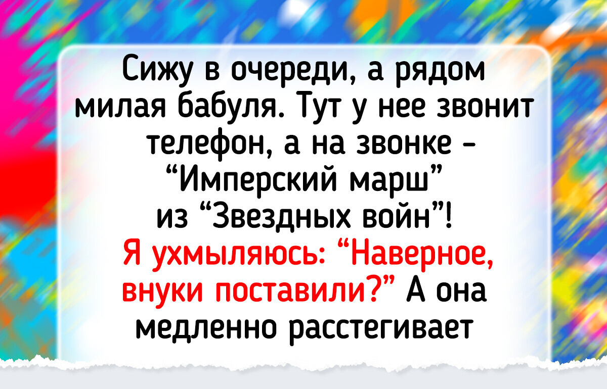 18 людей, встреча с которыми была словно маслом по сердцу