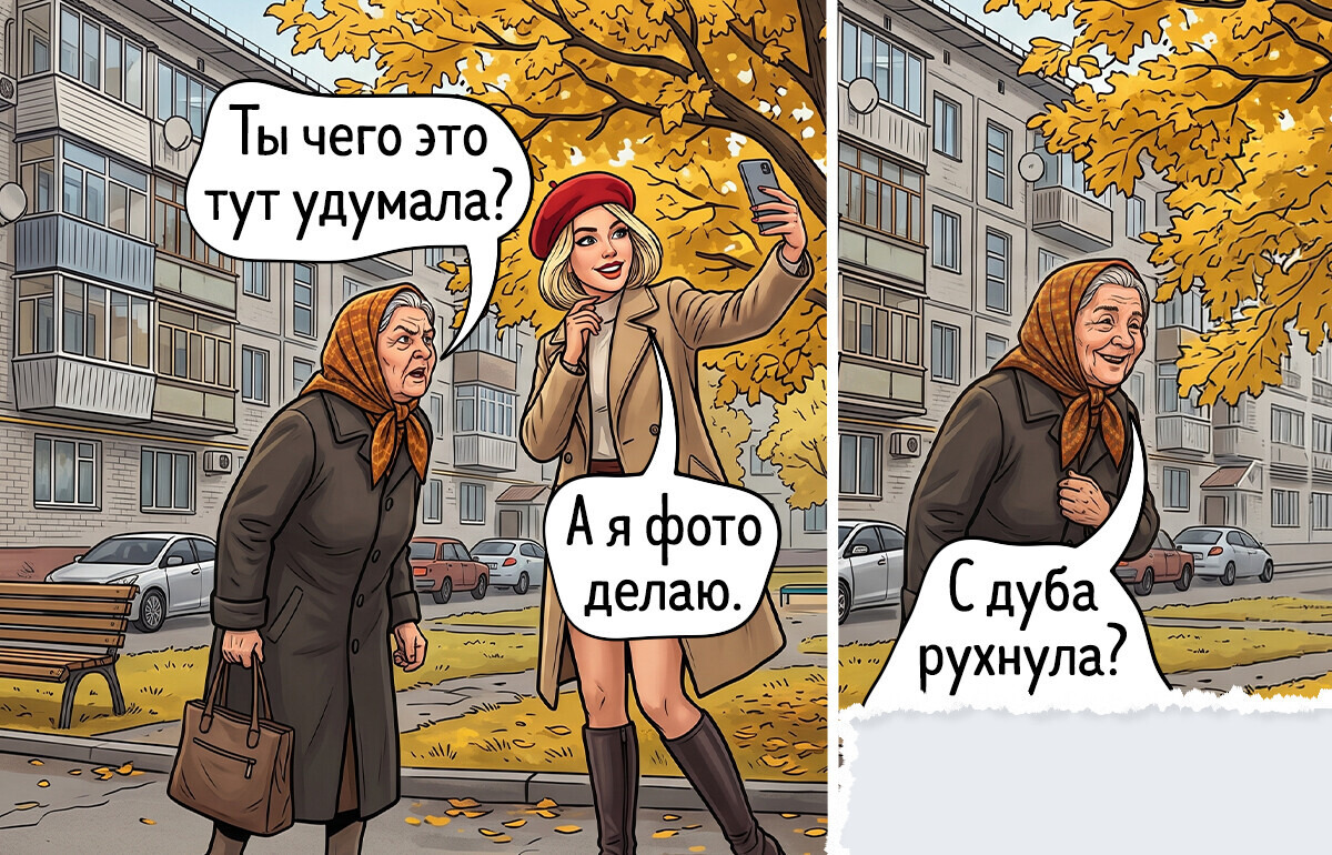 15 комиксов и историй о мелочах, которые скрашивают даже самый серый будний день