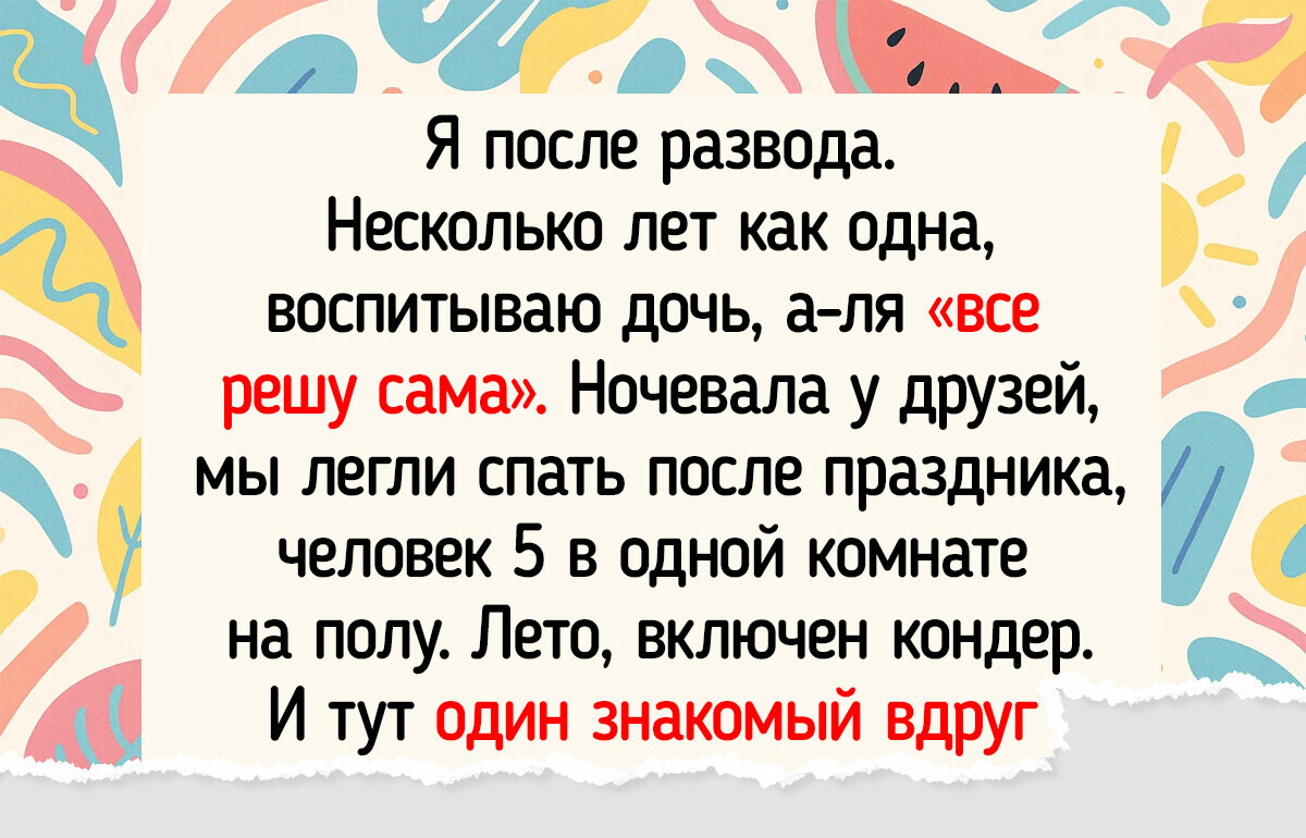 13 раз, когда люди просто сделали доброе дело, а в итоге запустили целую лавину тепла 13 раз, когда люди просто сделали доброе дело, а в итоге запустили целую лавину тепла