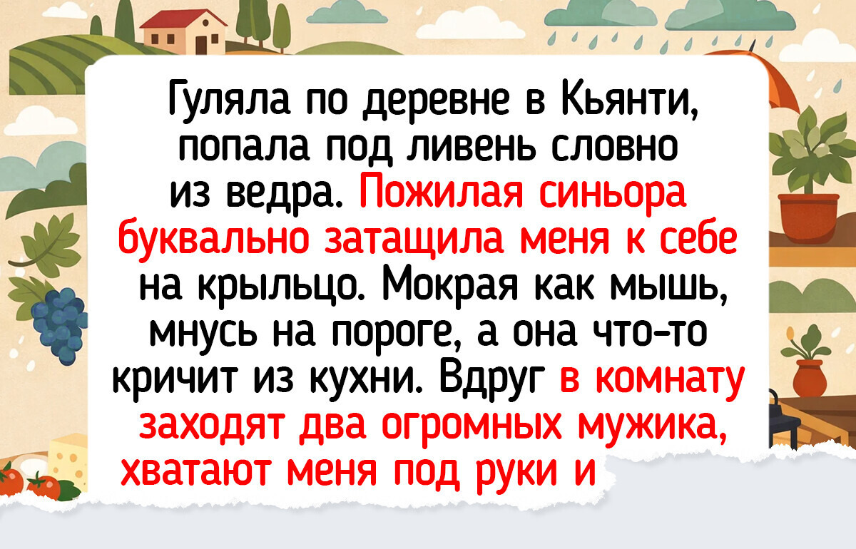 14 примеров гостеприимства в разных странах, от которых на душе становится теплее