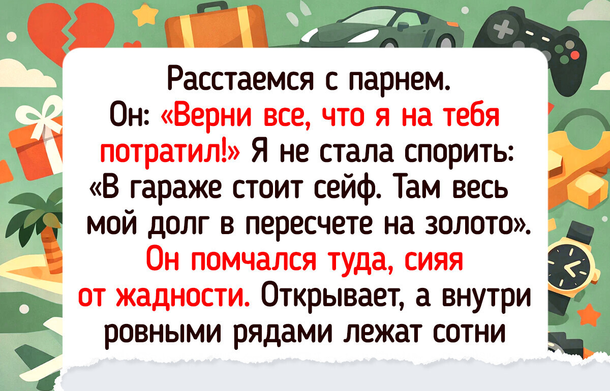 18 случаев, когда люди поставили точку так мощно, что это стоит тысячи слов
