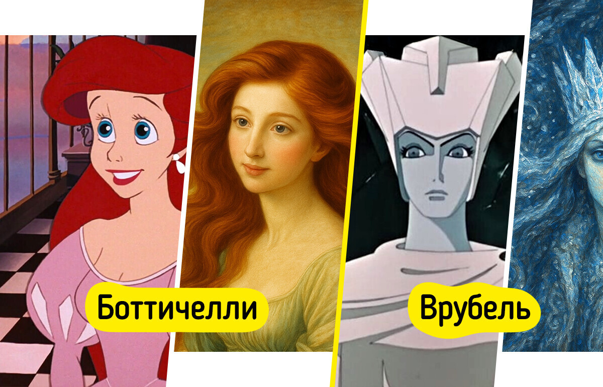 Мы «перерисовали» 15+ героев мультфильмов в стиле известных художников. И многих не узнать Мы «перерисовали» 15+ героев мультфильмов в стиле известных художников. И многих не узнать
