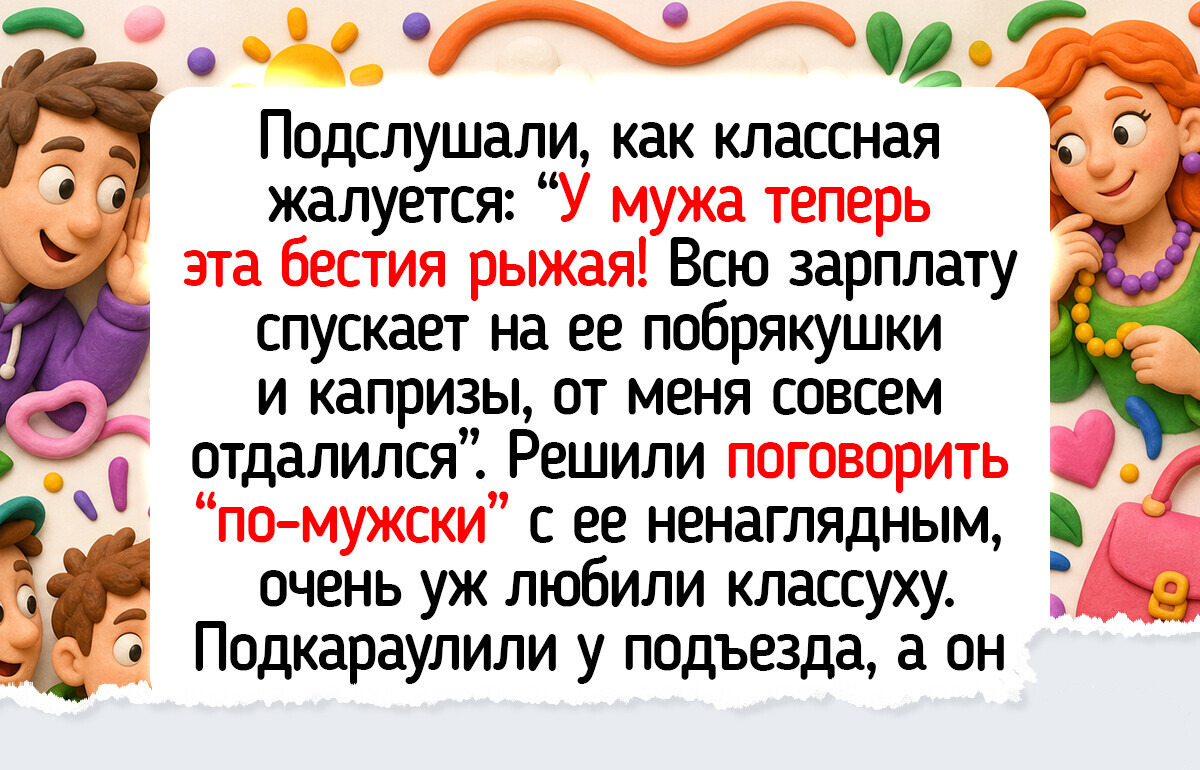 14 ярких историй и фото о людях, которым жизнь подкинула закрученный сюжет