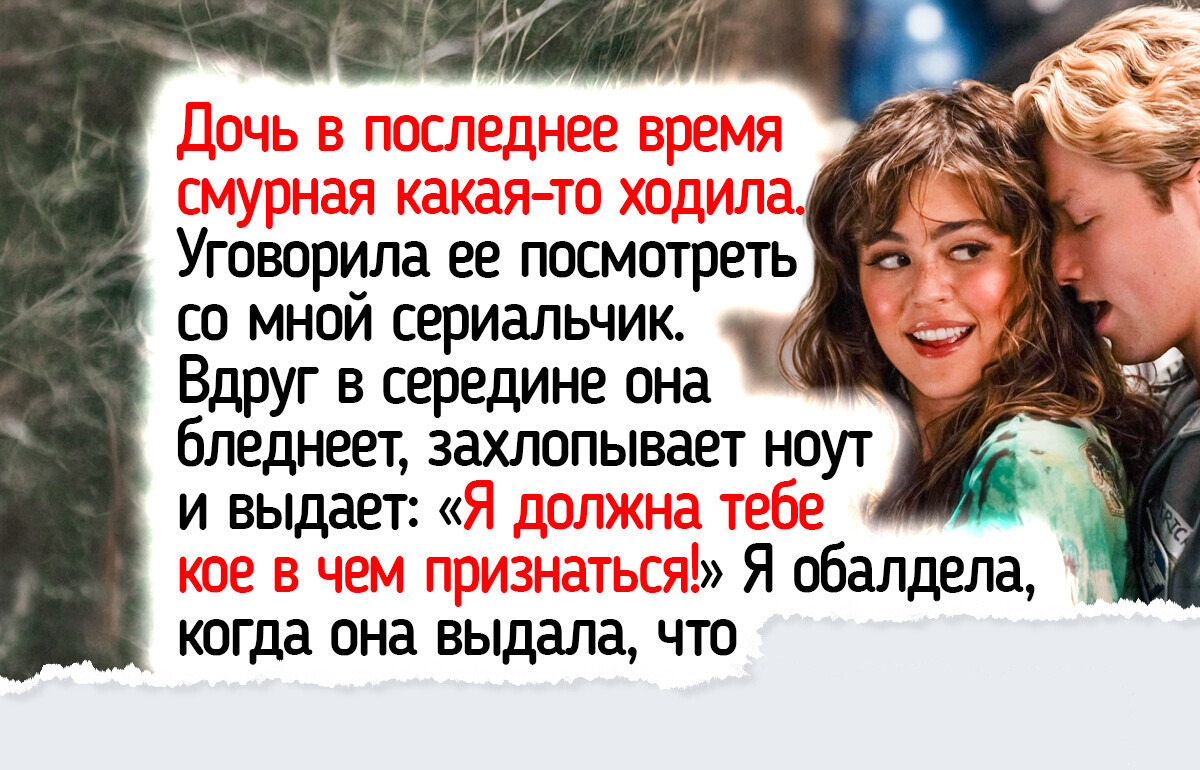 14 свежих сериалов с яркой завязкой, от которых просто не оторваться 14 свежих сериалов с яркой завязкой, от которых просто не оторваться