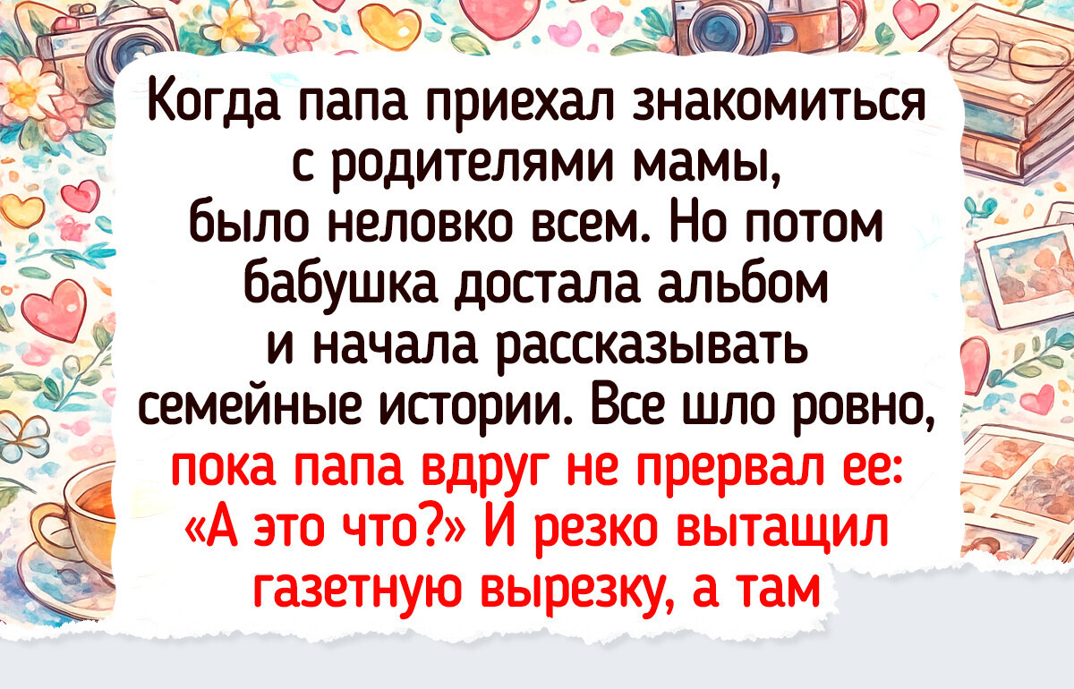 19 неожиданных совпадений, которые вызывают желание воскликнуть: «Да ты гонишь?» 19 неожиданных совпадений, которые вызывают желание воскликнуть: «Да ты гонишь?»