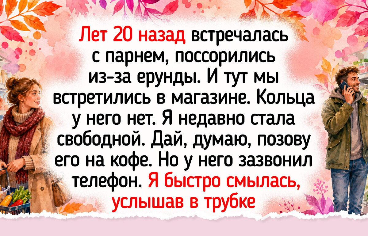 12 историй о первой любви, которые согревают как теплое пальто в октябре