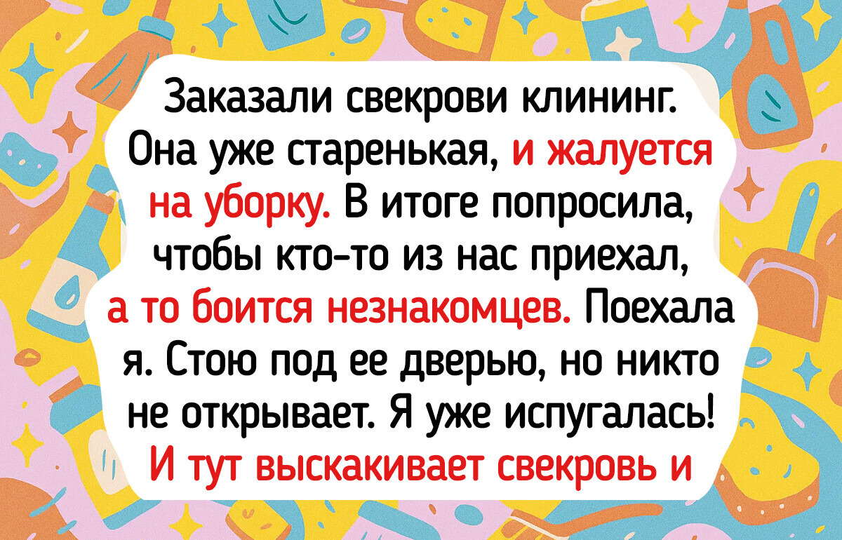14 человек, у которых что ни уборка, то приключенческий сериал 14 человек, у которых что ни уборка, то приключенческий сериал