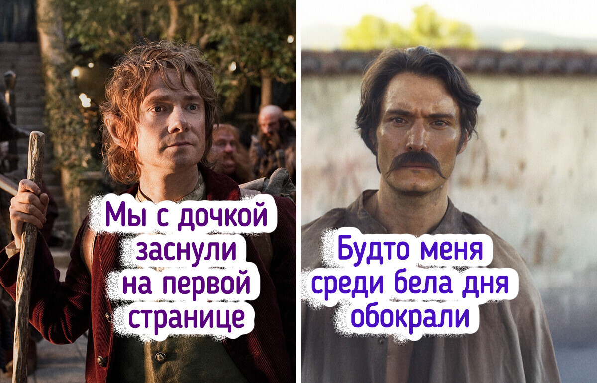9 книг, которые, по мнению читателей, не стоят всей шумихи вокруг них 9 книг, которые, по мнению читателей, не стоят всей шумихи вокруг них