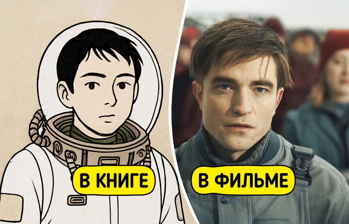 6 экранизаций 2025 года, которые захватили нас с первых минут 6 экранизаций 2025 года, которые захватили нас с первых минут