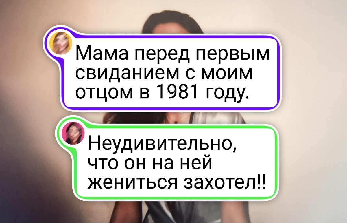 15 ретро-фото бабуль и мамуль, от которых невозможно оторвать глаз