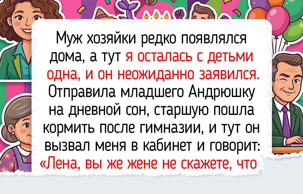 Я работаю няней в состоятельной семье, и этот опыт оказался куда интереснее, чем сериалы на «Домашнем»